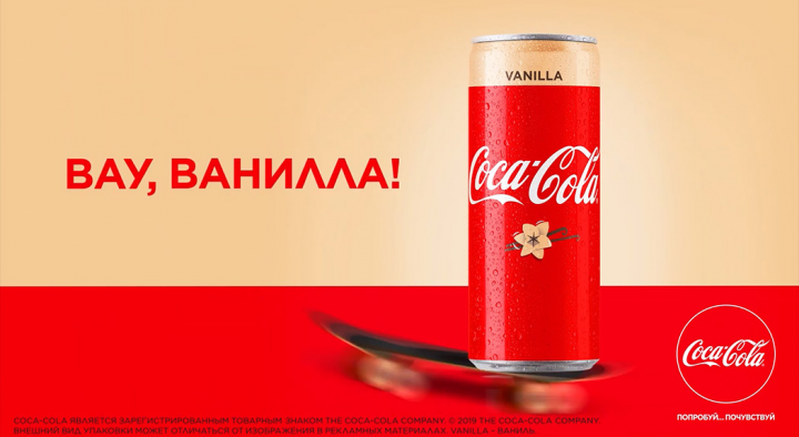 Coca Cola ""