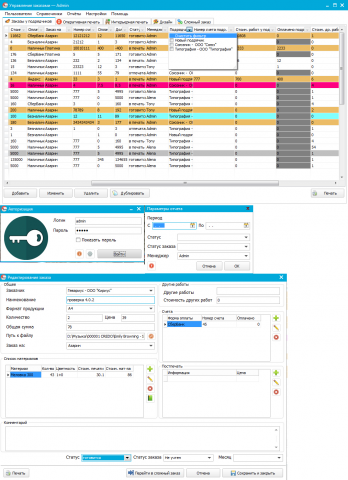 Printing DB