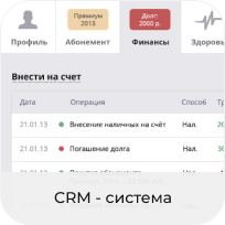 Strong CRM (CRM -    )