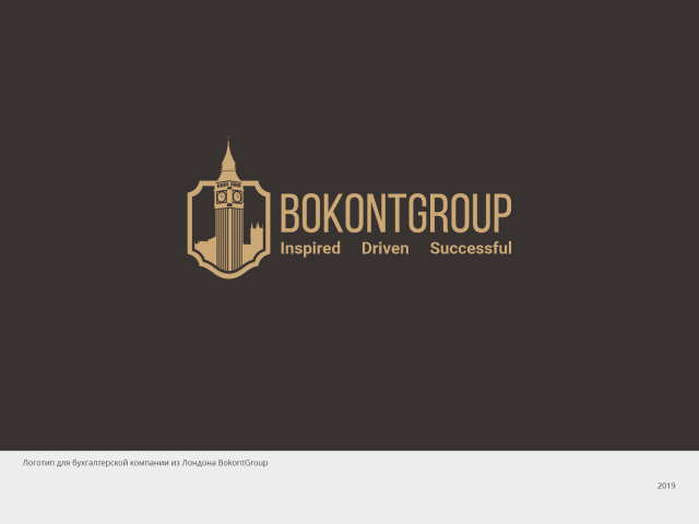 Логотип БоконтГрупп