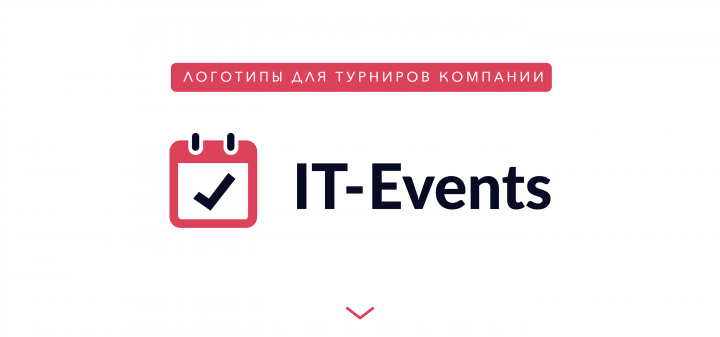      IT-Events