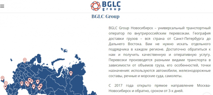 BGLC Groupe