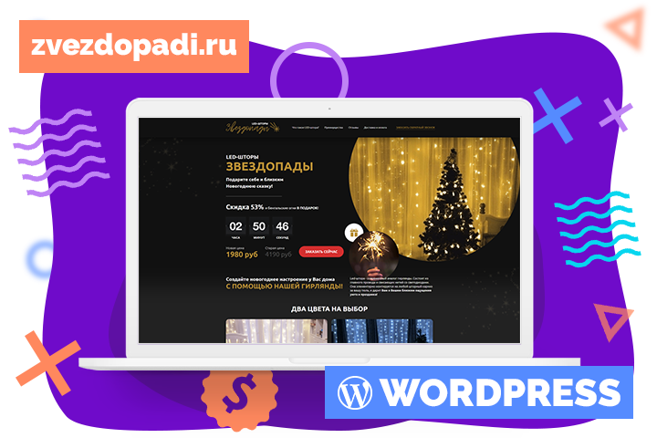 https://zvezdopadi.ru/