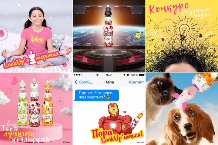 ВКонтакте для детского бренда напитков