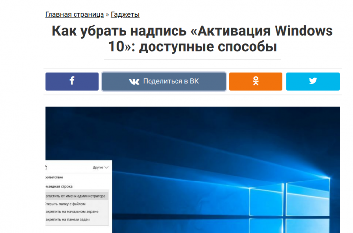     Windows 10:  