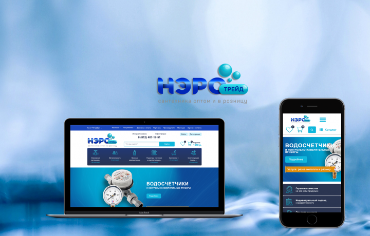 Верстка + интеграция на bitrix главной страницы ИМ