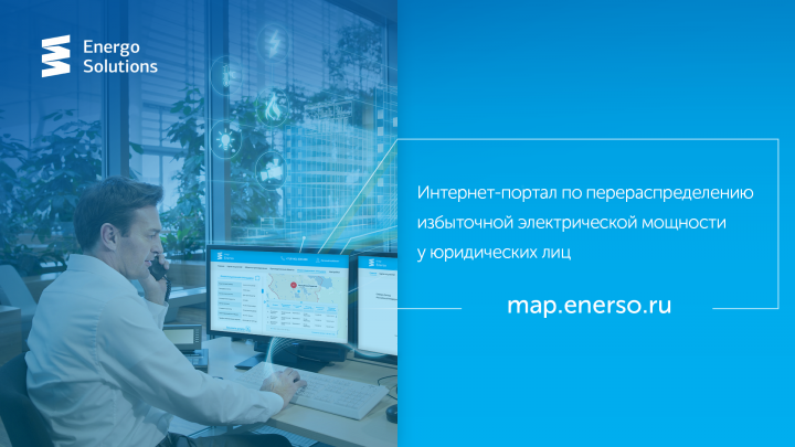  Map.enerso