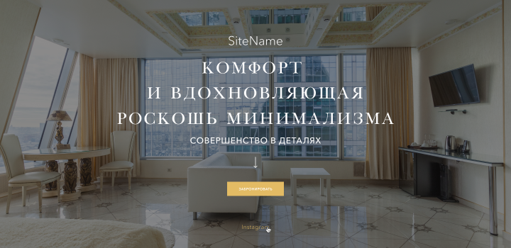 Kedrov Hotels