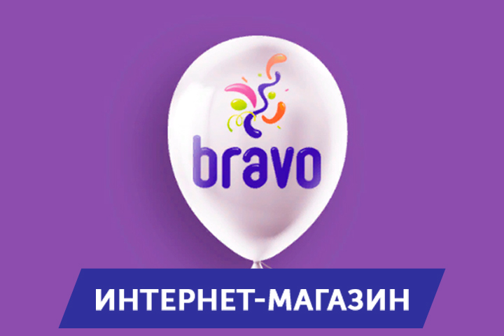B2B  B2C - Bravo