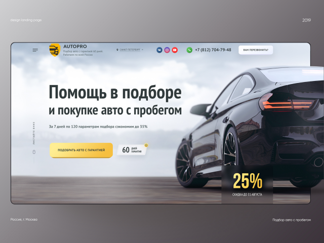  Landing page     