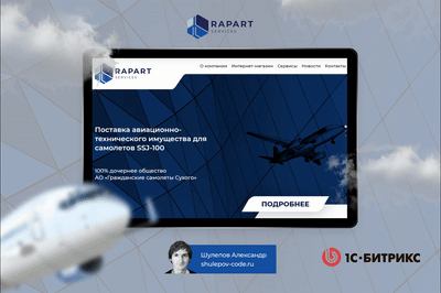   "RApart Services" 
