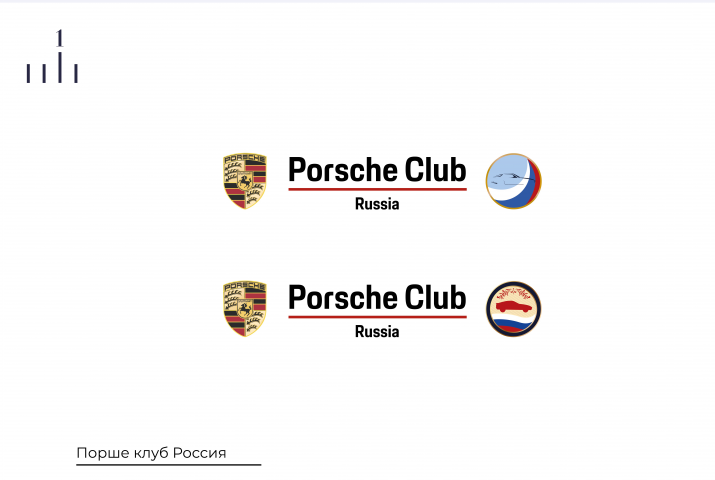  Porche Club Russia