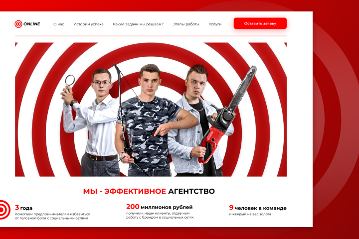 Online Agency agency-online.ru/