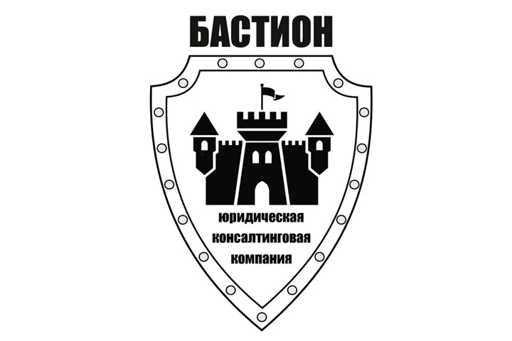 Юрист логотип. Бастион фирма Москва. УК Бастион. РБДС логотип.