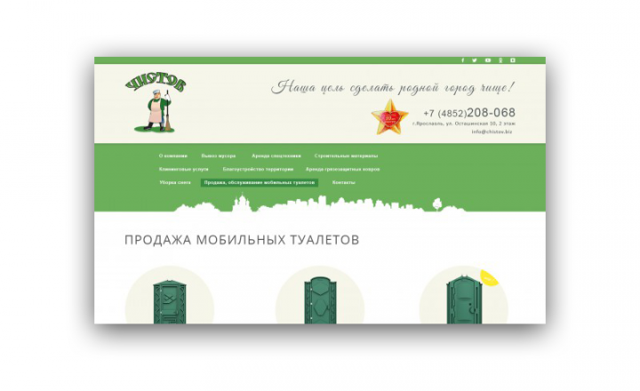 Создание дизайна для сайта