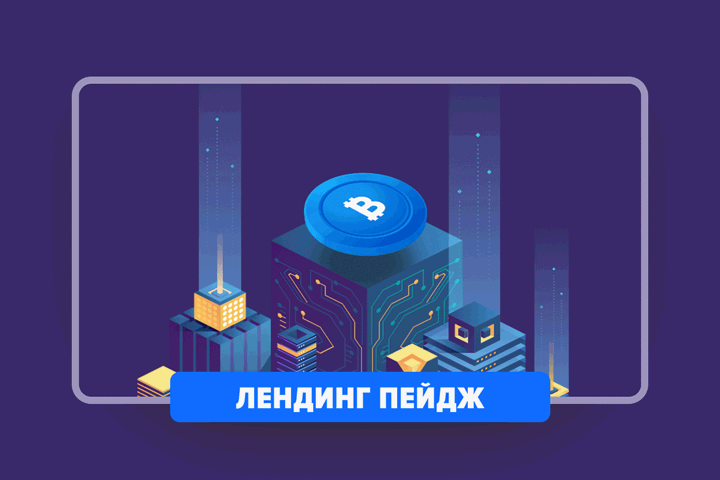 Лендинг для FXChoice