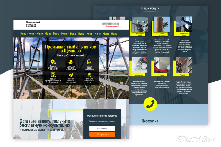  Landing Page - 