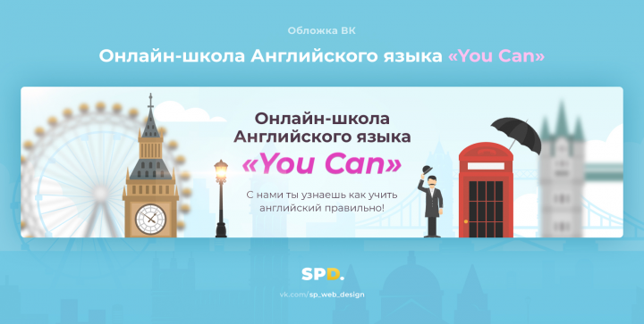 -   "You Can"