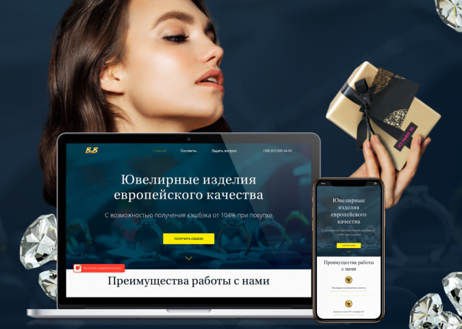 Сайт реального заказчика построенного в конструкторе Tilda