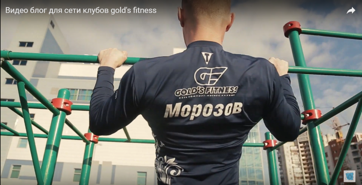      gold's fitness