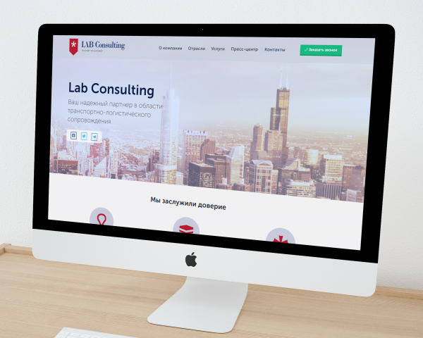 Lab Consulting