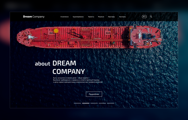   Dream Company