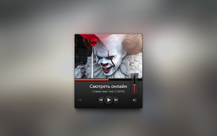 Media player concept