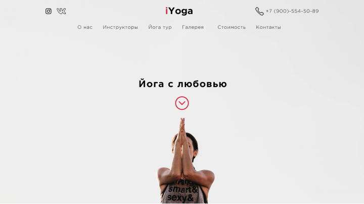 IYoga
