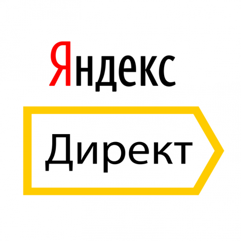 Настройка и ведение рекламных кампании в Яндекс.Директ
