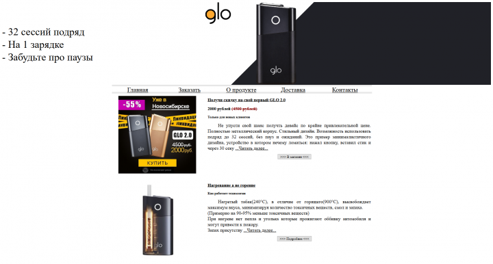 neoglo.ru