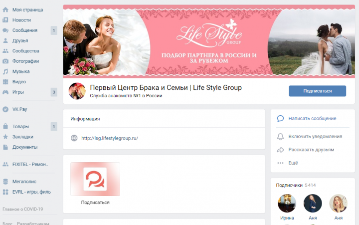     | Life Style Group