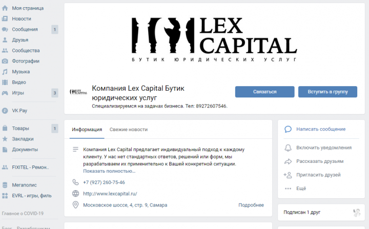  Lex Capital   