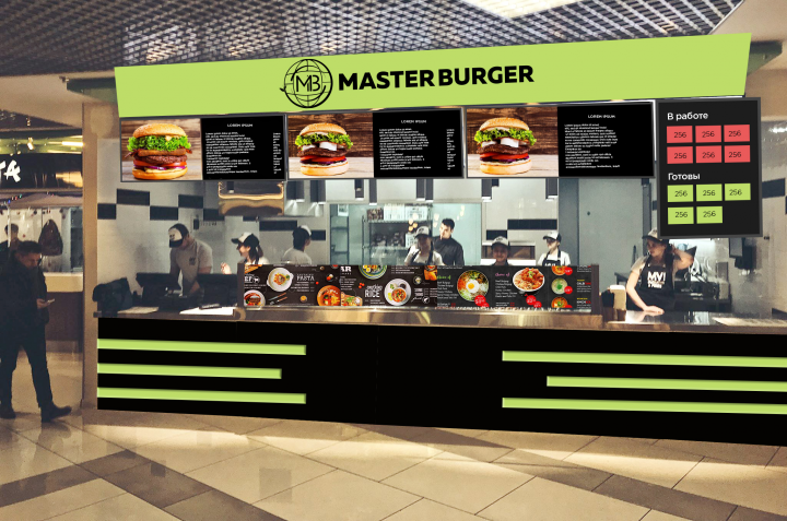    "Master burger"