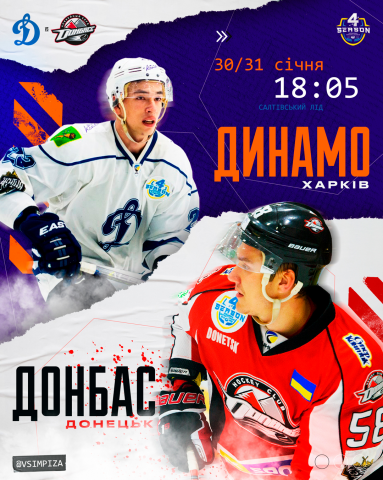 Design poster matchday Dynamo Kharkiv VS Donbas Donetsk