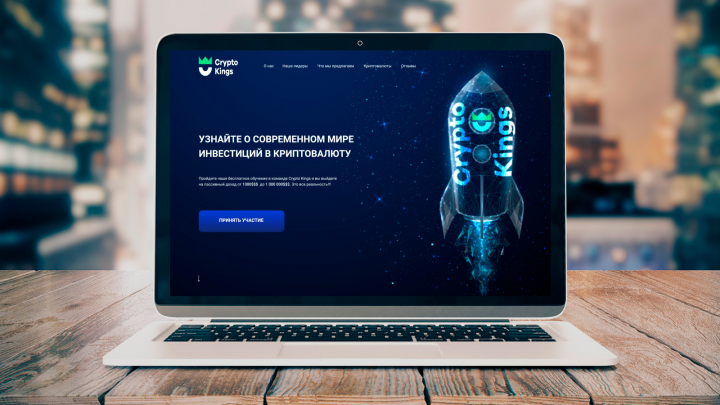 LANDING PAGE  Crypto Kings 