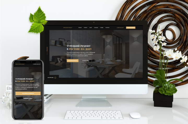 Repair-Design