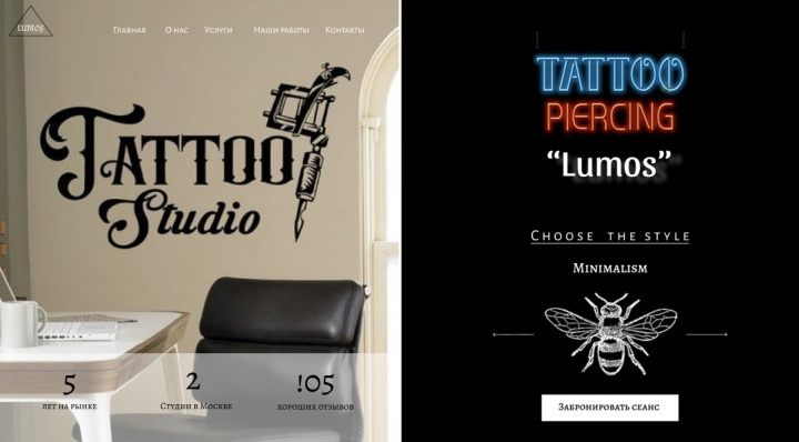 Website for tattoo studio “Lumos”