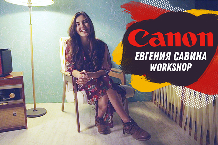   | Canon roadshow