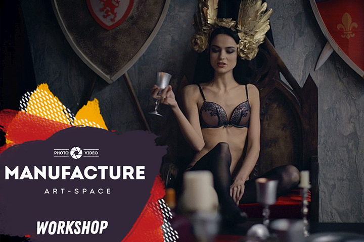 Backstage   workshop #1 |  Manufacture .