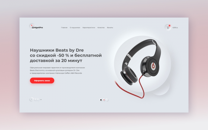 Landing page:  