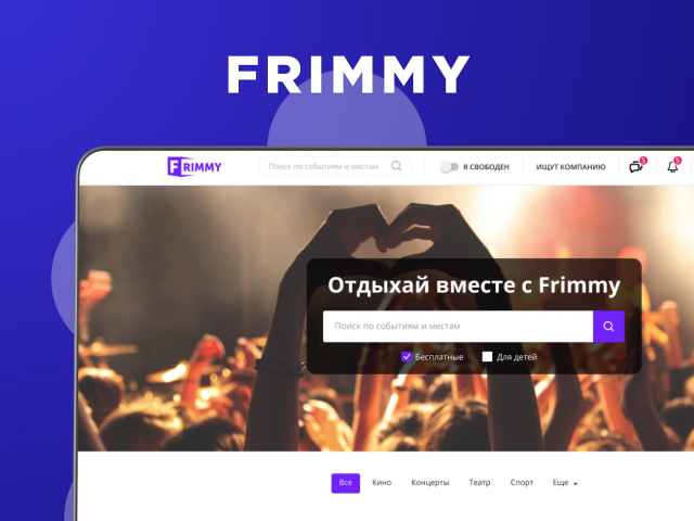   "Frimmy"