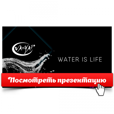  "Water is life" [,  ]