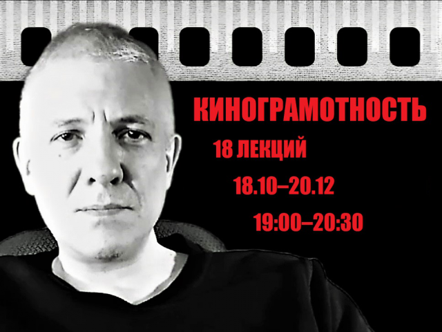 Дистанционные курсы