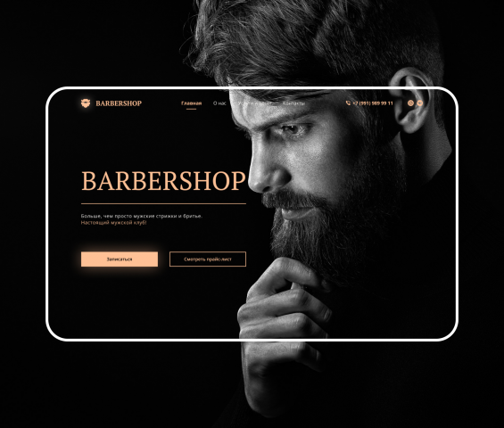 Landing Page Barbershop