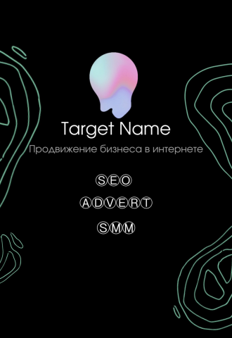 Target Name
