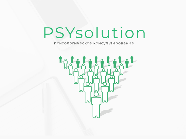 Psysolution
