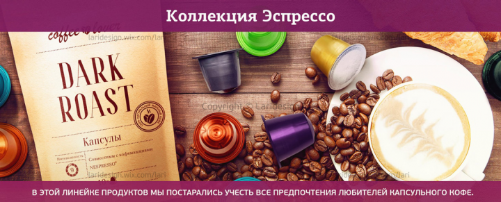    COFFEELOVER 