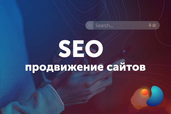 Лендинг Microsoft Teams