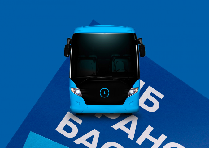 SPB Trans Bus - Branding