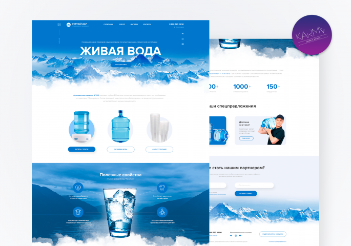 Drinking water | Web site design